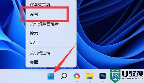 win11系统简体字怎么变成繁体字_win11系统设置成繁体字的方法