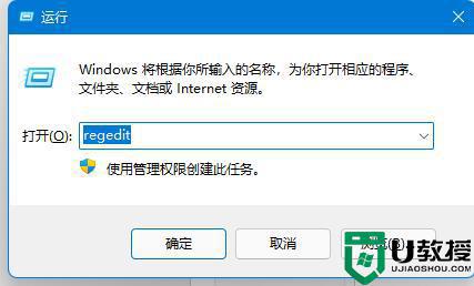 win11窗口布局不能用怎么回事_win11系统窗口布局不能用如何处理