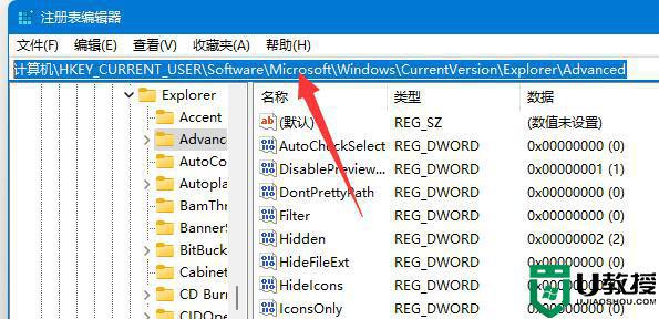 win11窗口布局不能用怎么回事_win11系统窗口布局不能用如何处理