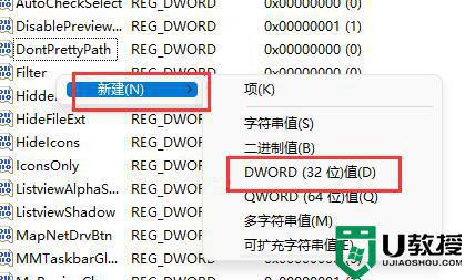 win11窗口布局不能用怎么回事_win11系统窗口布局不能用如何处理