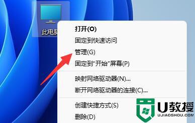 win11系统怎么添加新硬盘_win11电脑添加新硬盘教程