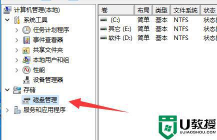 win11系统怎么添加新硬盘_win11电脑添加新硬盘教程