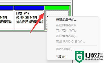 win11系统怎么添加新硬盘_win11电脑添加新硬盘教程