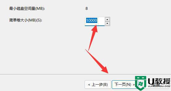 win11系统怎么添加新硬盘_win11电脑添加新硬盘教程