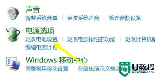 win11充电没有反应怎么办_win11电脑充电没有反应解决方法