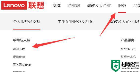 win11电池旁边有个感叹号怎么回事_windows11电池感叹号如何解决