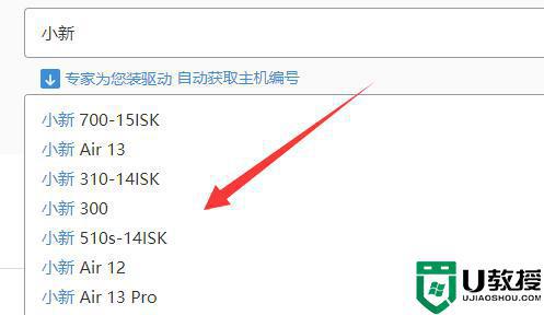 win11电池旁边有个感叹号怎么回事_windows11电池感叹号如何解决