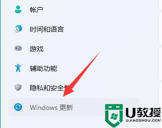 win11怎么更新网卡驱动_win11网卡驱动更新步骤