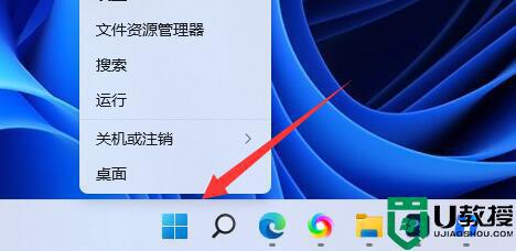 win11怎么更新网卡驱动_win11网卡驱动更新步骤