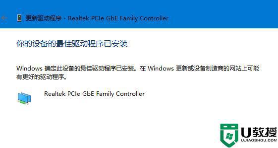 win11怎么更新网卡驱动_win11网卡驱动更新步骤