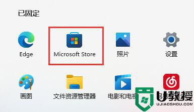 windows11怎么显示电池百分比_win11电池图标显示百分比的步骤