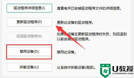 win11笔记本电池图标不显示怎么办_win11电池图标不见了解决方法