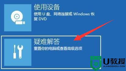 win11蓝屏DRIVER_VERIFIER_DMA_VIOLATION如何修复