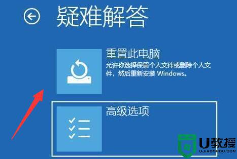 win11蓝屏DRIVER_VERIFIER_DMA_VIOLATION如何修复