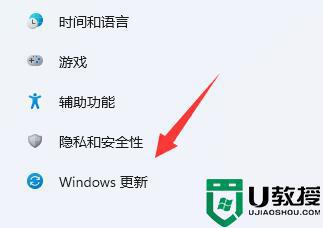 win11蓝屏DRIVER_VERIFIER_DMA_VIOLATION如何修复