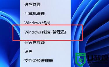 win11系统从哪里查看电池健康_win11系统查看电池健康的详细步骤