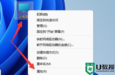 win11蓝屏文件保存在哪里_win11蓝屏文件如何打开