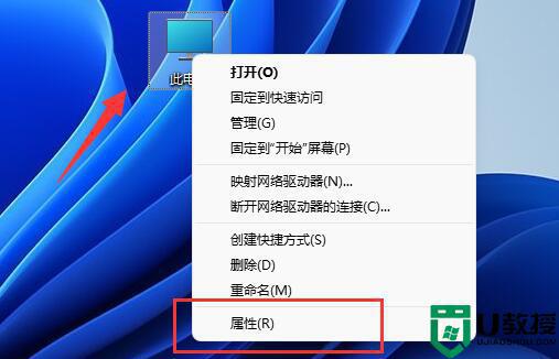 win11窗口动画效果怎么设置_windows11设置窗口动画效果的教程