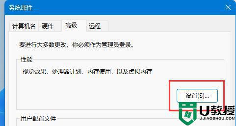 win11窗口动画效果怎么设置_windows11设置窗口动画效果的教程