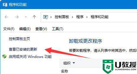 win11连接共享打印机709错误怎么回事_win11共享打印机错误代码709如何修复