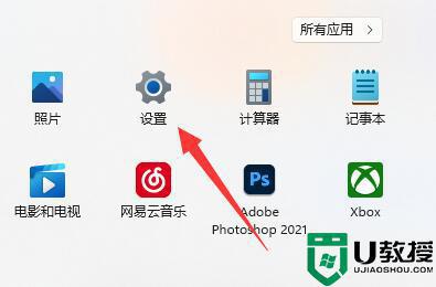 win11电脑熄屏时间设置教程_win11怎么设置电脑熄屏时间