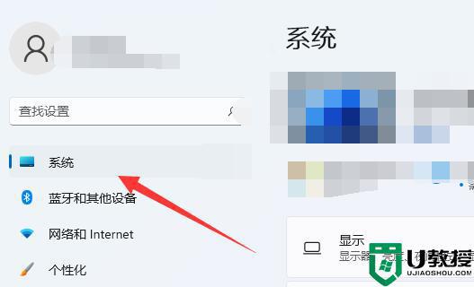 win11电脑熄屏时间设置教程_win11怎么设置电脑熄屏时间