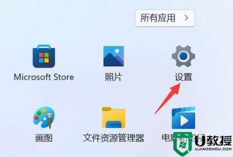 windows11如何创建还原点_win11系统创建还原点的步骤