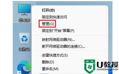 win11创建新用户如何操作_windows11怎样创建新用户