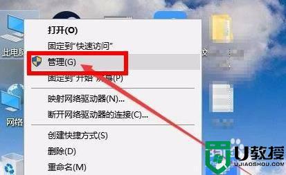 win11磁盘管理器在哪里打开_win11系统如何打开磁盘管理器