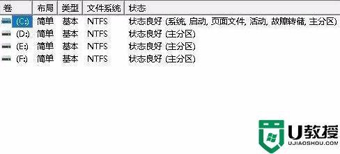 win11磁盘管理器在哪里打开_win11系统如何打开磁盘管理器