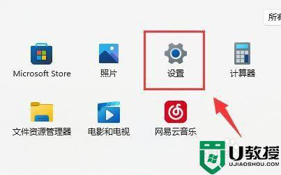 vt怎么开启windows11_win11系统开启vt图文教程