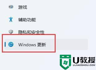 vt怎么开启windows11_win11系统开启vt图文教程