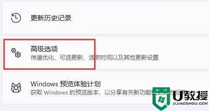 vt怎么开启windows11_win11系统开启vt图文教程