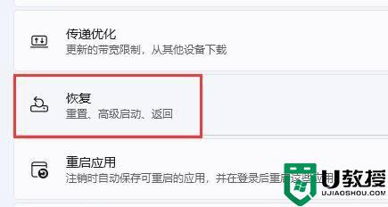 vt怎么开启windows11_win11系统开启vt图文教程