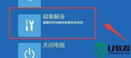 vt怎么开启windows11_win11系统开启vt图文教程