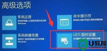 vt怎么开启windows11_win11系统开启vt图文教程