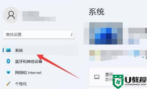 win11电脑熄屏时间怎么设置_win11如何设定电脑的熄屏时间