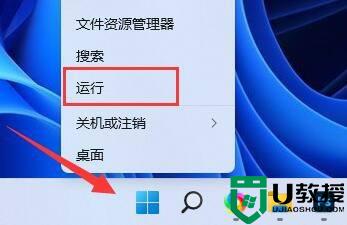 win11防火墙高级设置变灰色不能修改怎么办_win11防火墙高级设置变灰色不能修改的解决方法