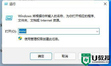 win11防火墙高级设置变灰色不能修改怎么办_win11防火墙高级设置变灰色不能修改的解决方法