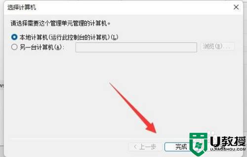 win11防火墙高级设置变灰色不能修改怎么办_win11防火墙高级设置变灰色不能修改的解决方法