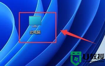 win11系统磁盘清理在哪_win11磁盘清理的操作步骤