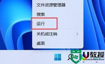 win11任务栏怎样打开任务管理器_win11任务栏启动任务管理器的步骤