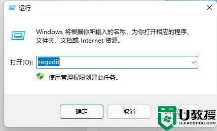 win11任务栏怎样打开任务管理器_win11任务栏启动任务管理器的步骤