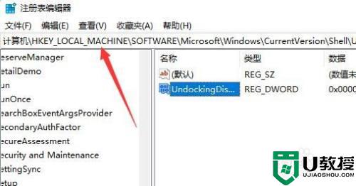 win11任务栏怎样打开任务管理器_win11任务栏启动任务管理器的步骤