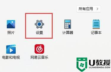 win11电脑怎么打开fps显示_win11系统如何显示fps