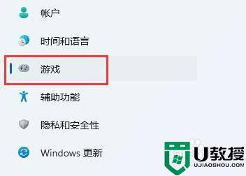 win11电脑怎么打开fps显示_win11系统如何显示fps