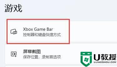 win11电脑怎么打开fps显示_win11系统如何显示fps