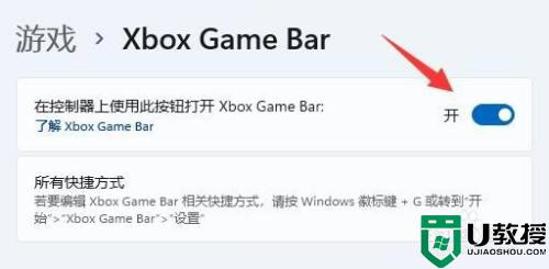 win11电脑怎么打开fps显示_win11系统如何显示fps