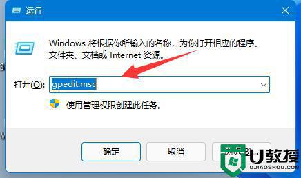 win11用户名改不了解决方法_win11电脑用户名改不了怎么办