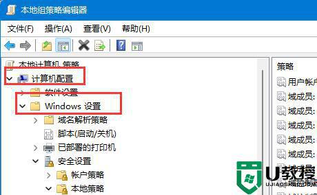 win11用户名改不了解决方法_win11电脑用户名改不了怎么办